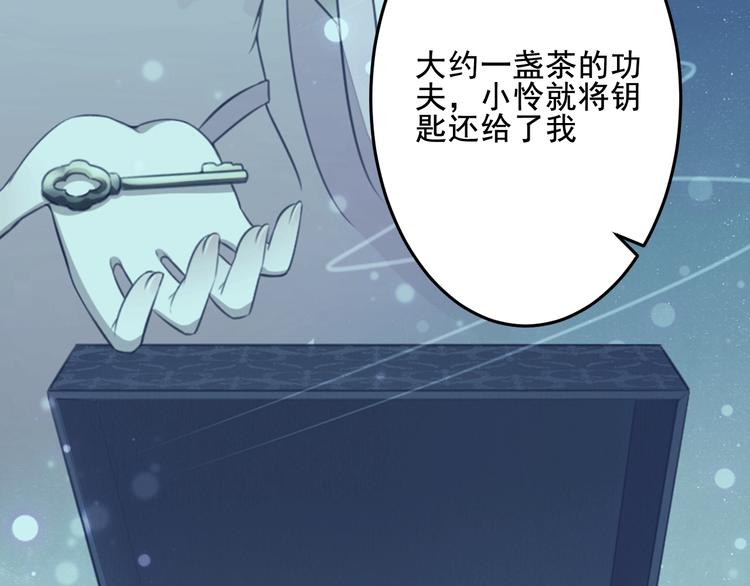 第22话 花魁之死(1/2)-第22话