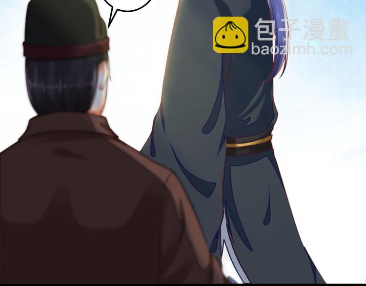 第24话 真凶暴露！(1/2)-第24话