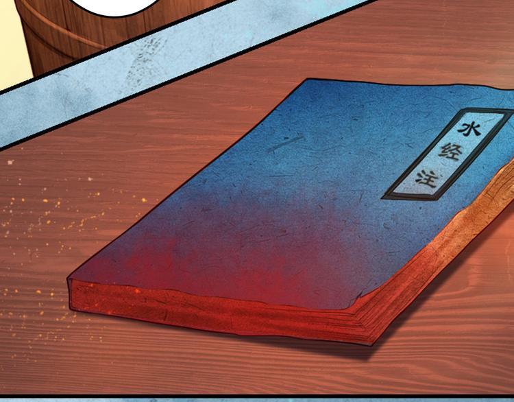 第24话 真凶暴露！(1/2)-第24话