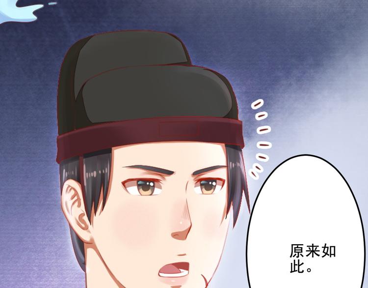 第24话 真凶暴露！(1/2)-第24话