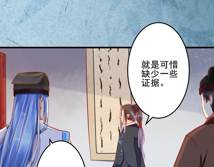 第24话 真凶暴露！(1/2)-第24话