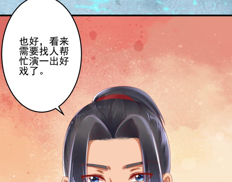 第24话 真凶暴露！(1/2)-第24话