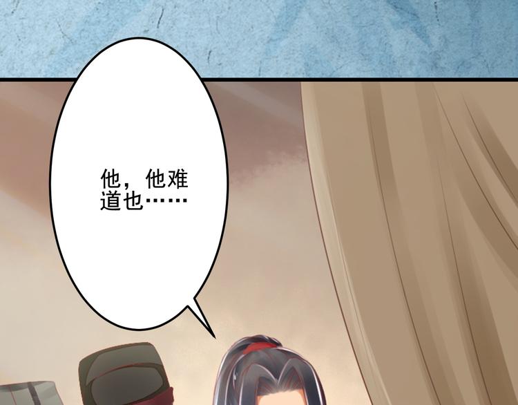 第24话 真凶暴露！(1/2)-第24话