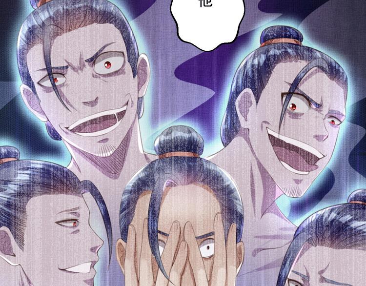 第26话 身份曝光！(1/2)-第26话