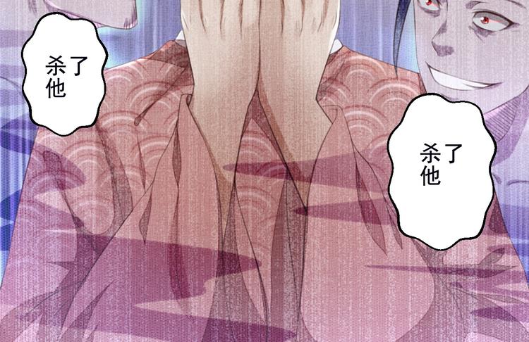 第26话 身份曝光！(1/2)-第26话