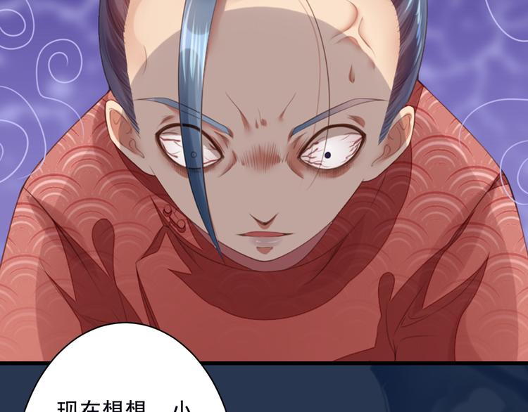 第26话 身份曝光！(1/2)-第26话