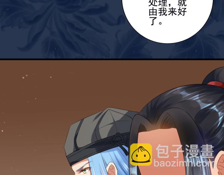 第26话 身份曝光！(1/2)-第26话