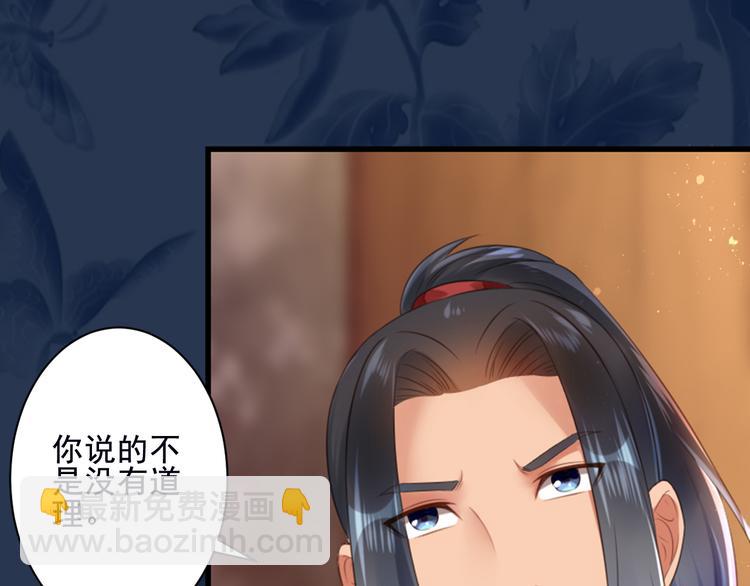 第26话 身份曝光！(1/2)-第26话