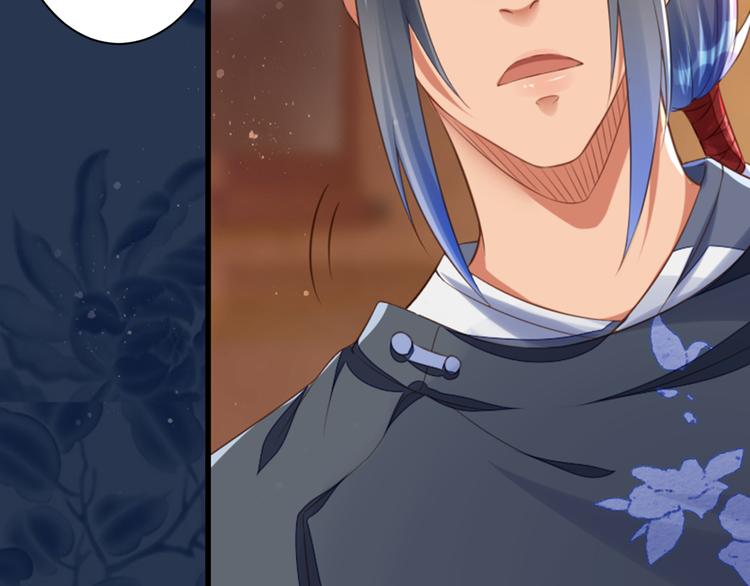 第26话 身份曝光！(1/2)-第26话