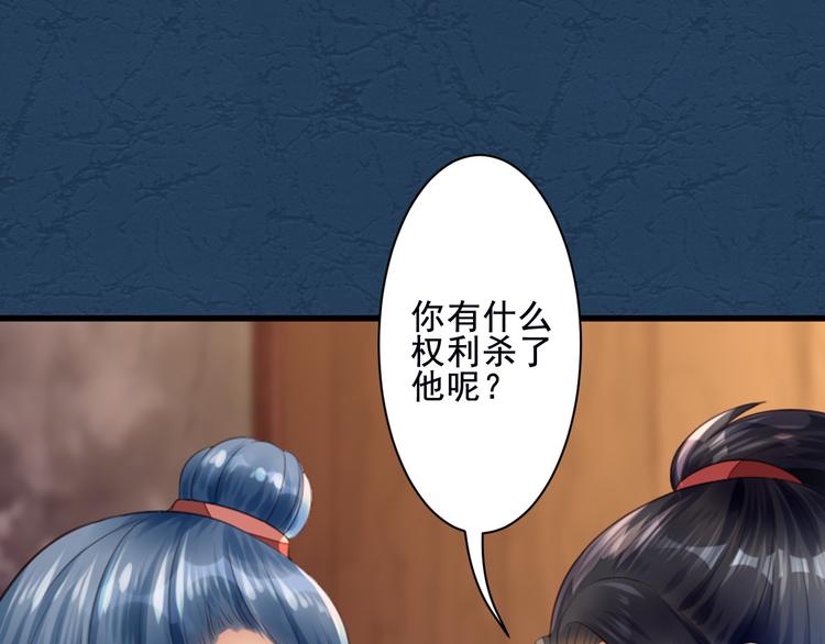 第26话 身份曝光！(1/2)-第26话