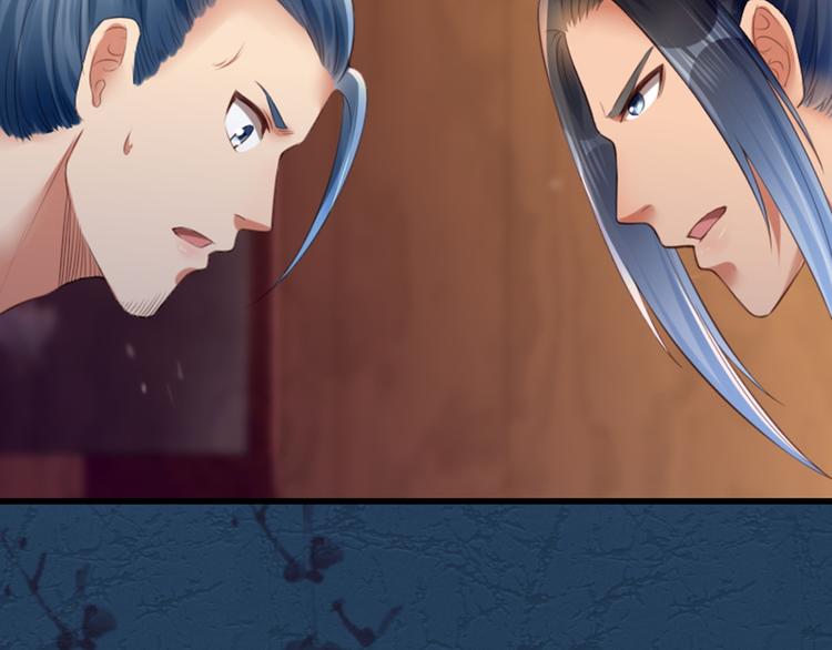 第26话 身份曝光！(1/2)-第26话