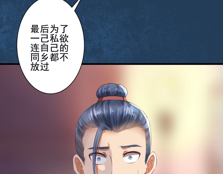 第26话 身份曝光！(1/2)-第26话