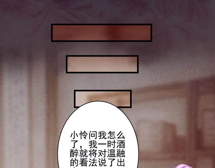 第26话 身份曝光！(1/2)-第26话