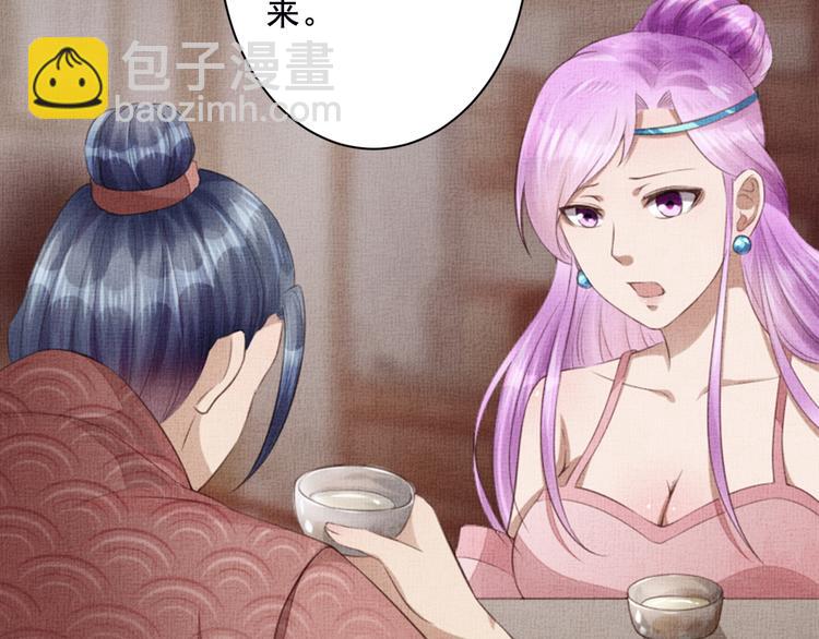 第26话 身份曝光！(1/2)-第26话