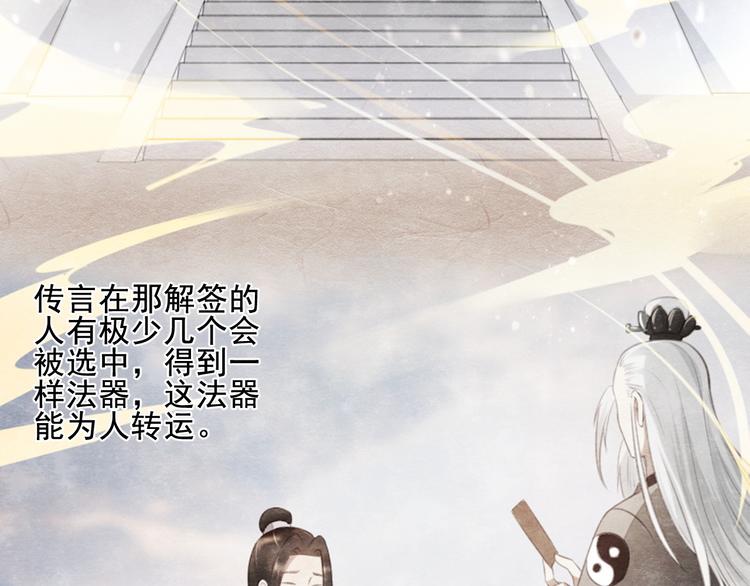 第28话 包拯的宠物(1/2)-第28话