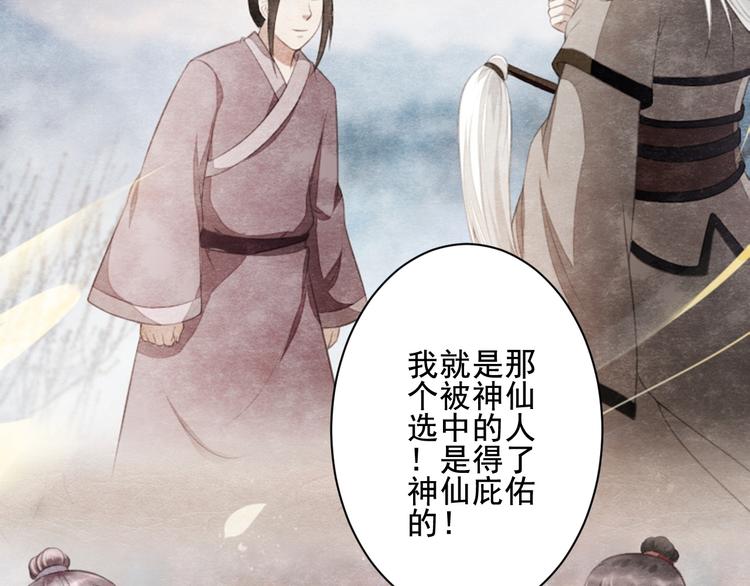 第28话 包拯的宠物(1/2)-第28话