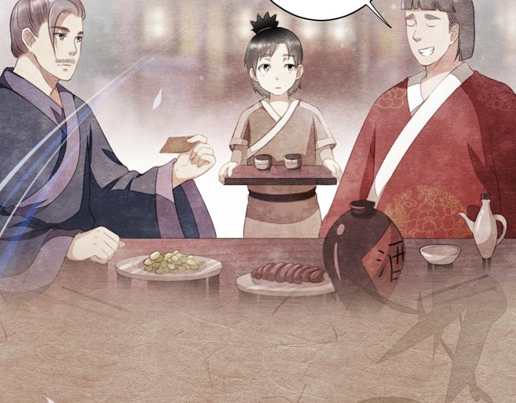 第28话 包拯的宠物(1/2)-第28话