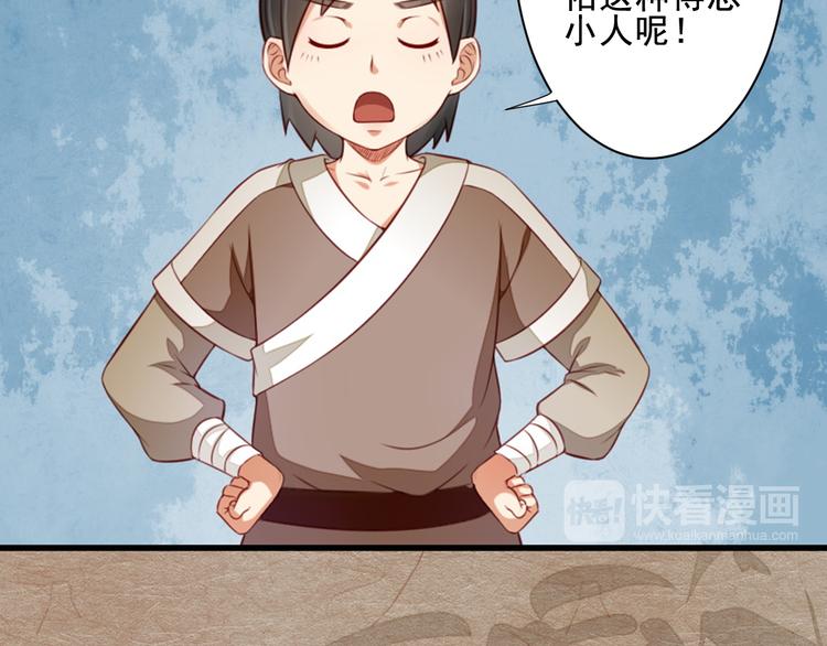 第28话 包拯的宠物(1/2)-第28话