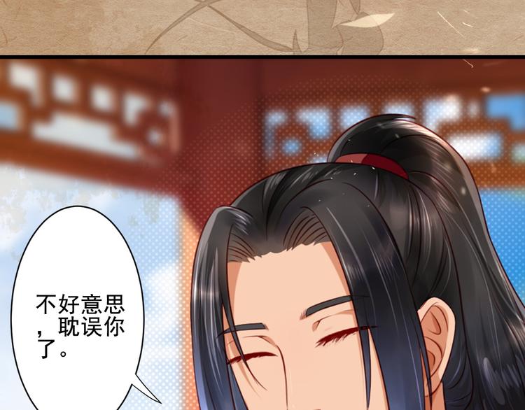 第28话 包拯的宠物(1/2)-第28话