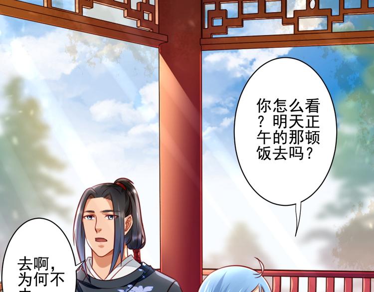 第28话 包拯的宠物(1/2)-第28话