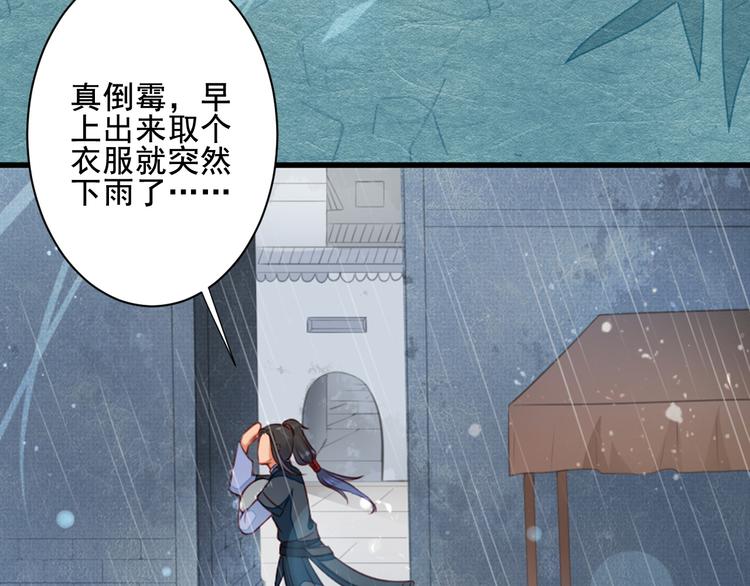 第28话 包拯的宠物(1/2)-第28话