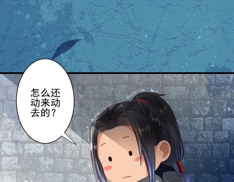 第28话 包拯的宠物(1/2)-第28话