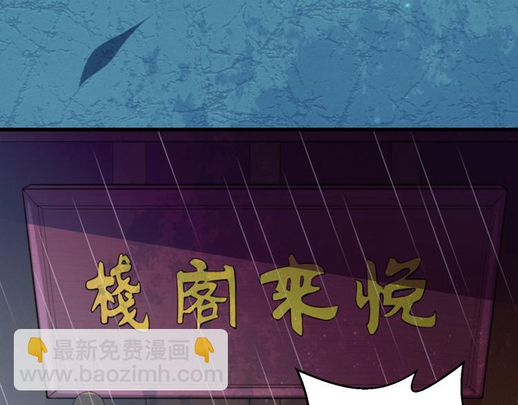 第28话 包拯的宠物(1/2)-第28话