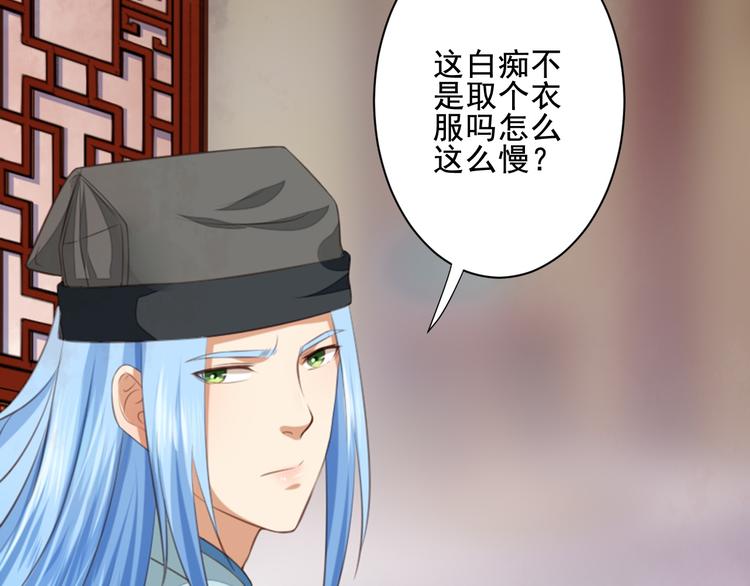 第28话 包拯的宠物(1/2)-第28话