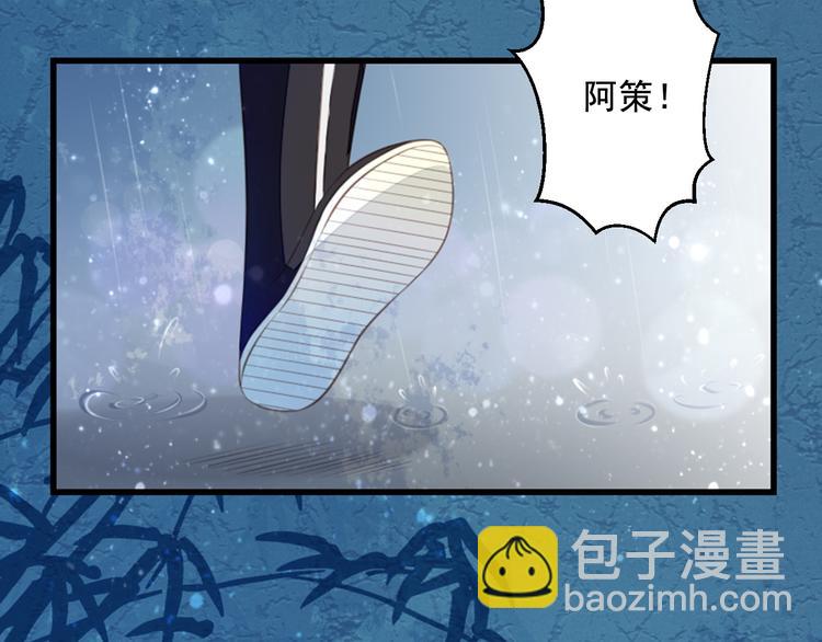 第28话 包拯的宠物(1/2)-第28话