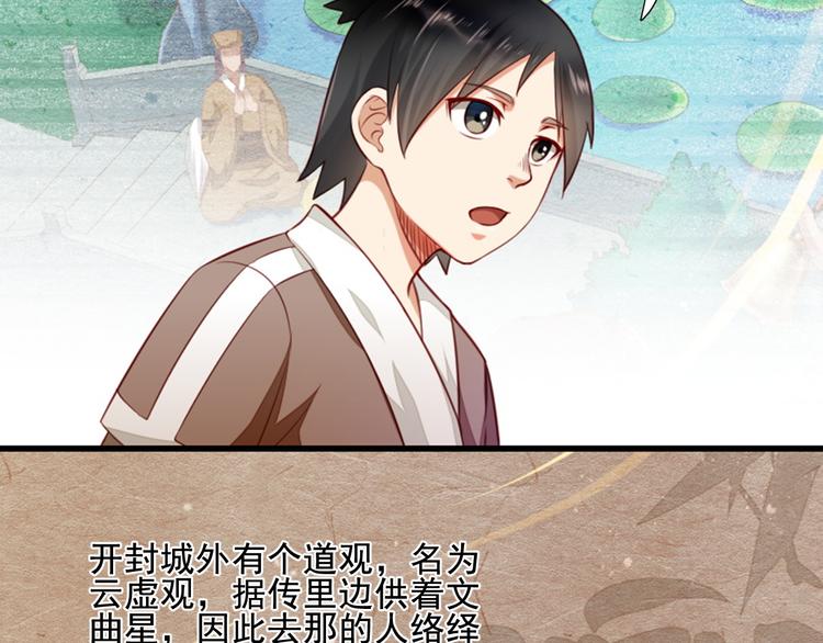 第28话 包拯的宠物(1/2)-第28话