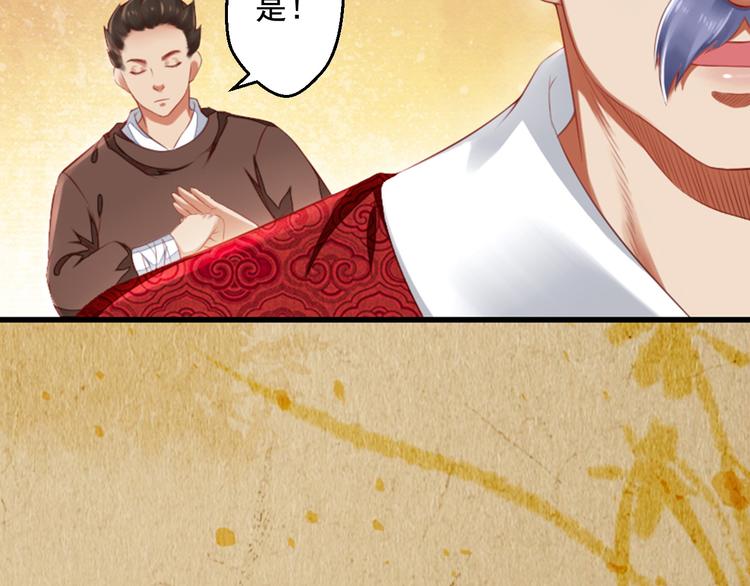 第30话 阿策的妥协(1/3)-第30话