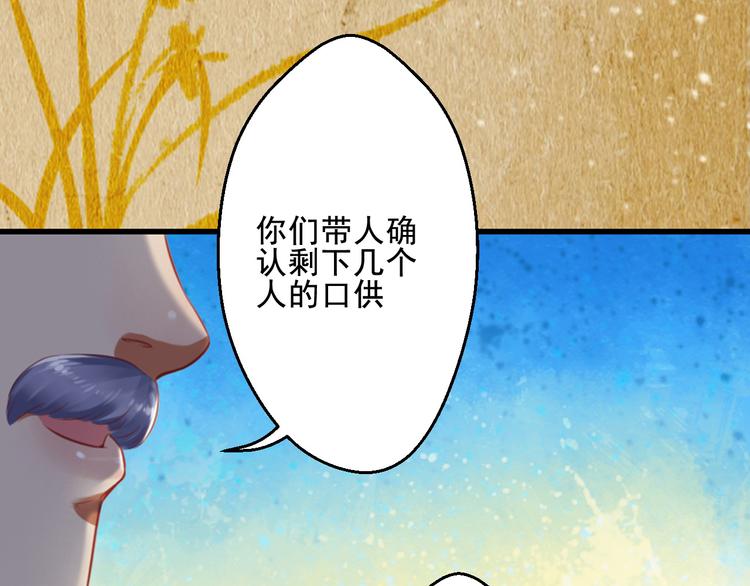 第30话 阿策的妥协(1/3)-第30话