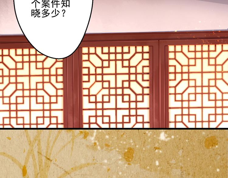 第30话 阿策的妥协(1/3)-第30话