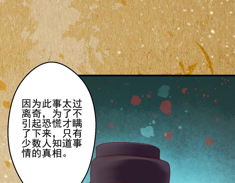 第30话 阿策的妥协(1/3)-第30话