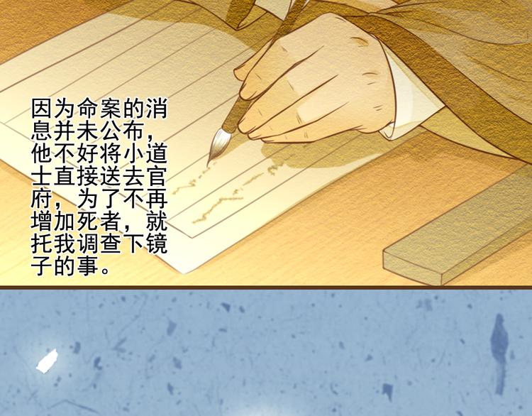 第32话 一波未平(1/3)-第32话