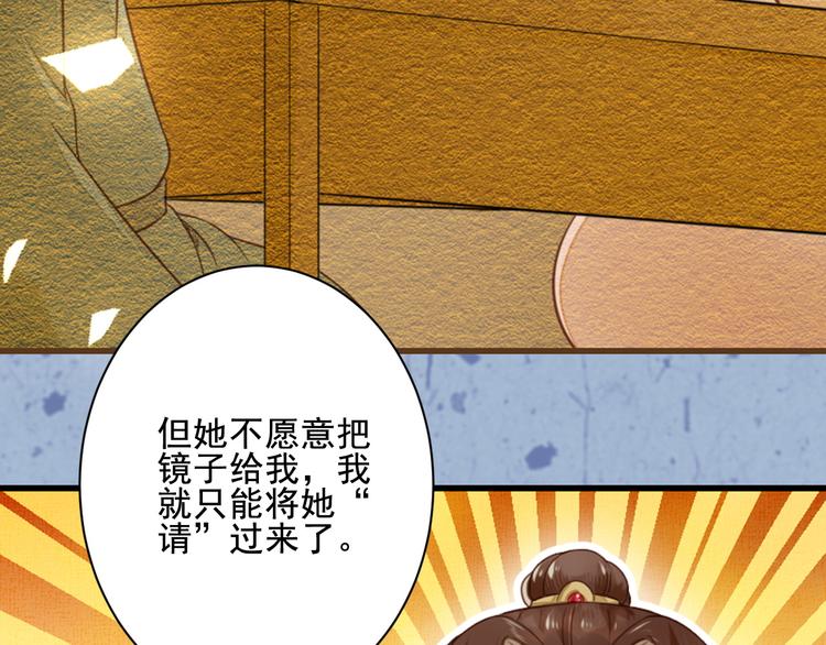 第32话 一波未平(1/3)-第32话