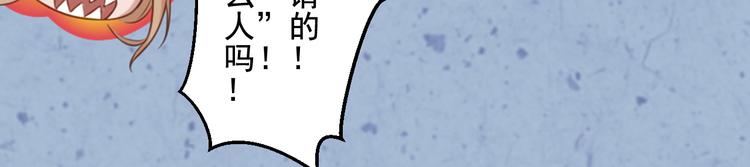 第32话 一波未平(1/3)-第32话