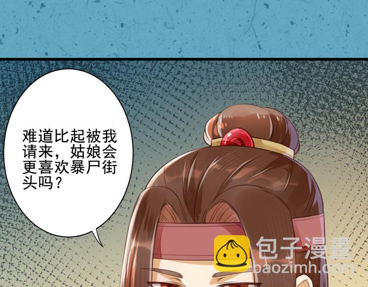 第32话 一波未平(1/3)-第32话