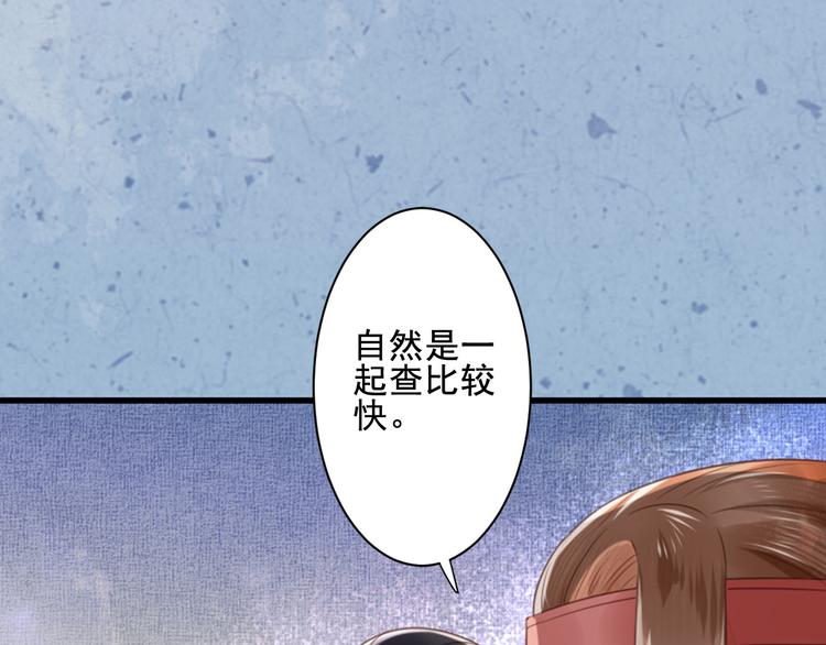 第32话 一波未平(1/3)-第32话