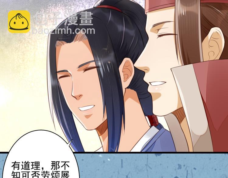 第32话 一波未平(1/3)-第32话