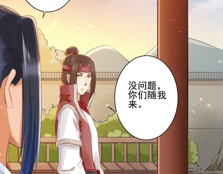 第32话 一波未平(1/3)-第32话