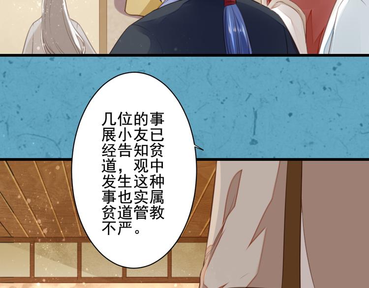 第32话 一波未平(1/3)-第32话