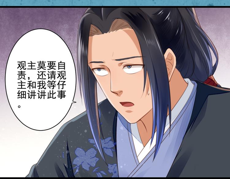 第32话 一波未平(1/3)-第32话