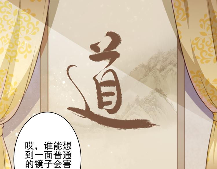 第32话 一波未平(1/3)-第32话