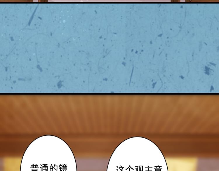 第32话 一波未平(1/3)-第32话