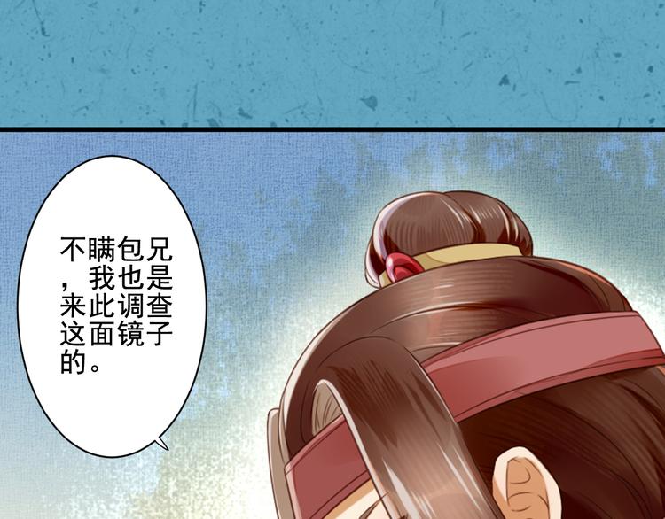 第32话 一波未平(1/3)-第32话