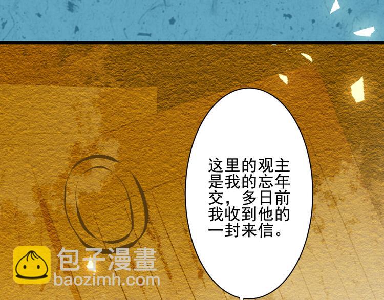 第32话 一波未平(1/3)-第32话