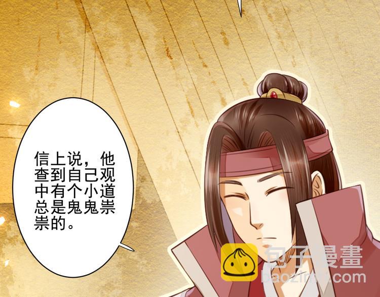 第32话 一波未平(1/3)-第32话