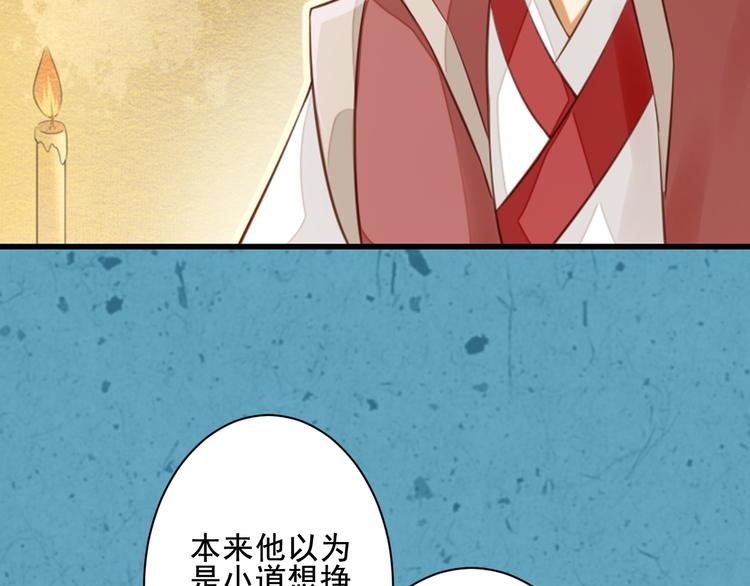 第32话 一波未平(1/3)-第32话