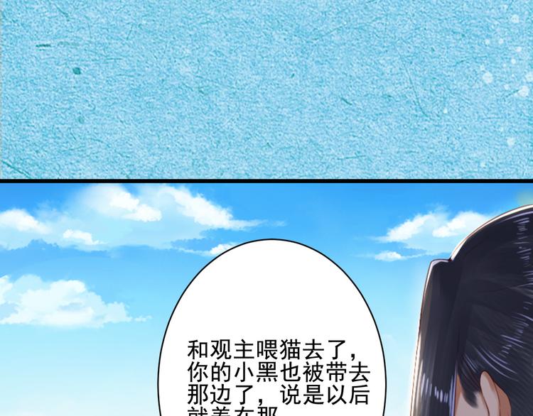 第34话 变化(1/3)-第34话